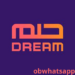 تحميل حلم DREAM الاصدار الاخير للاندرويد مجاناً