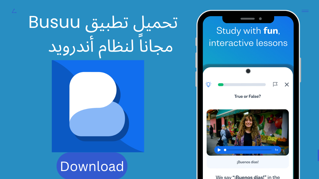 تحميل Busuu مهكر 2026 مجاناً لنظام أندرويد