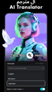 تحميل كاب كات CapCut 2026 مجاناً لنظام أندرويد 1