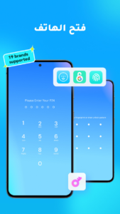 تحميل دكتور فون Dr.Fone 2026 مجاناً لنظام أندرويد 2