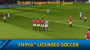 تحميل لعبة دريم ليج Dream League Soccer مهكرة 2026 مجاناً لنظام أندرويد 3