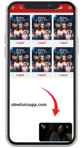 تحميل الاسطورة TV للاندرويد مجاناً – Ostora TV APK 2026 آخر إصدار 4