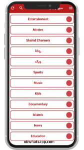 تحميل الاسطورة TV للاندرويد مجاناً – Ostora TV APK 2026 آخر إصدار 7