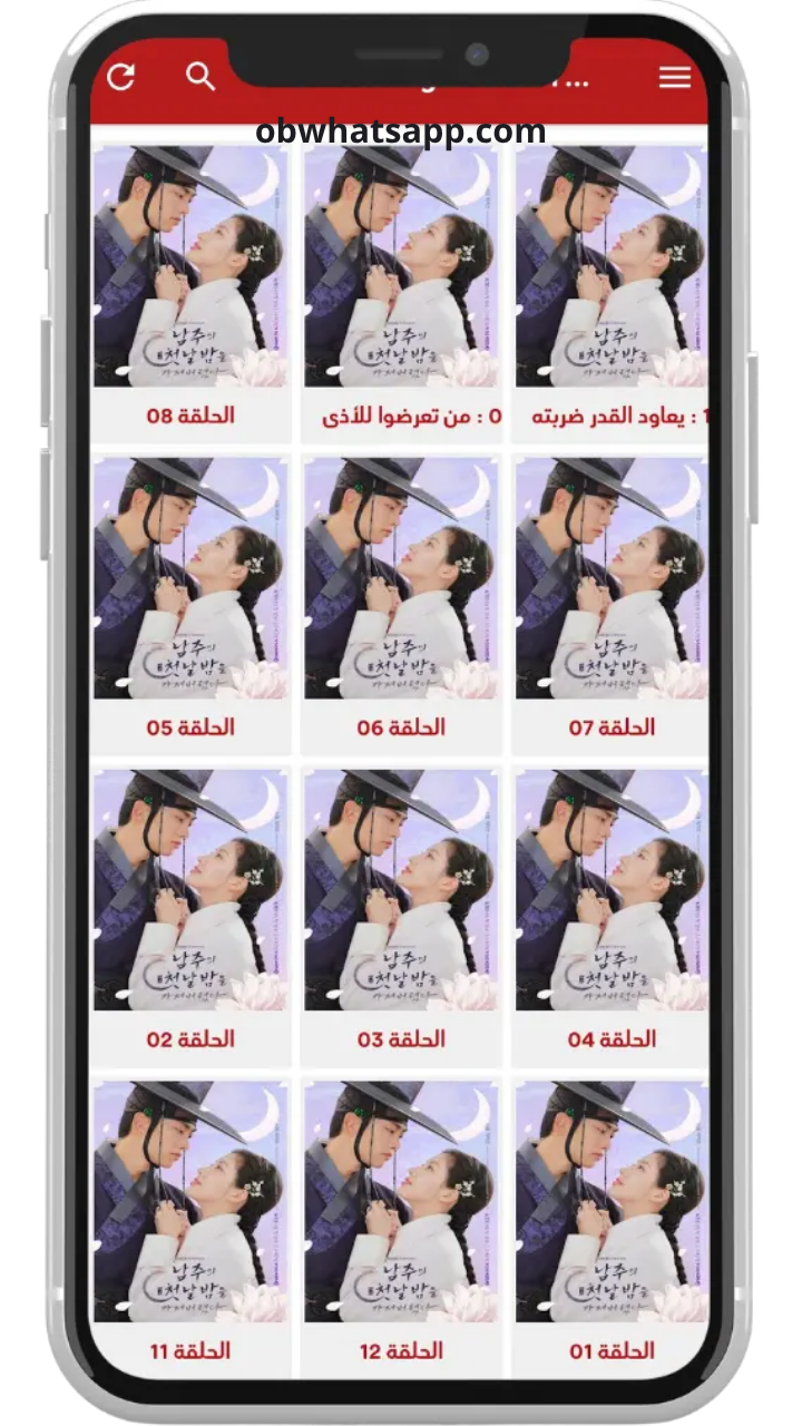 التحديثات المستمرة