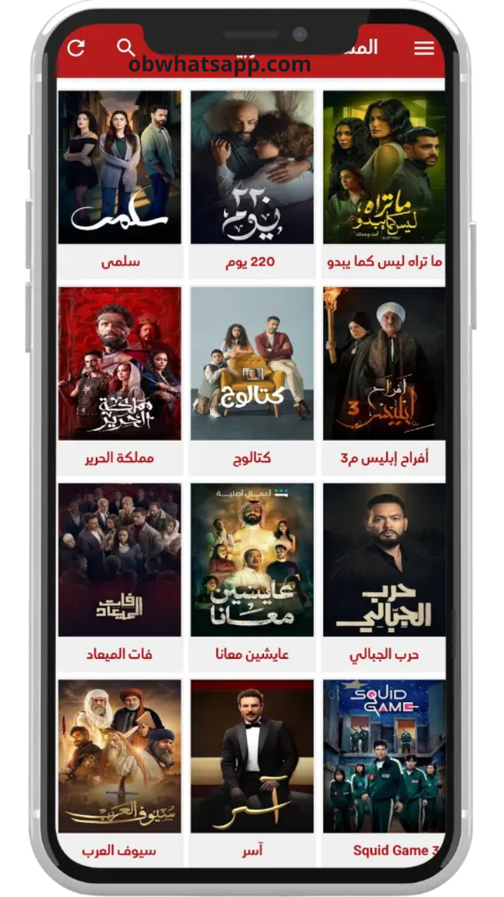 واجهة سهلة وبسيطة داخل التطبيق