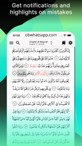 تحميل ترتيل Tarteel APK 2026 مجاناً لنظام أندرويد 3