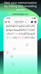 تحميل ترتيل Tarteel APK 2026 مجاناً لنظام أندرويد 1