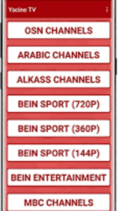 تحميل ياسين تيفي 2026 Yacine TV APK مجاناً لنظام أندرويد 1