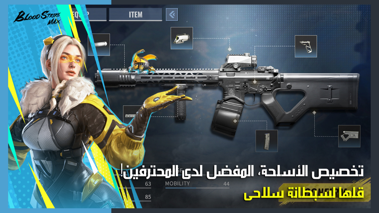 تنزيل بلود سترايك Blood Strike مهكرة للاندرويد