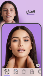 تحميل فيس اب FaceApp APK 2026 مجاناً لنظام أندرويد 3