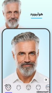 تحميل فيس اب FaceApp APK 2026 مجاناً لنظام أندرويد 2